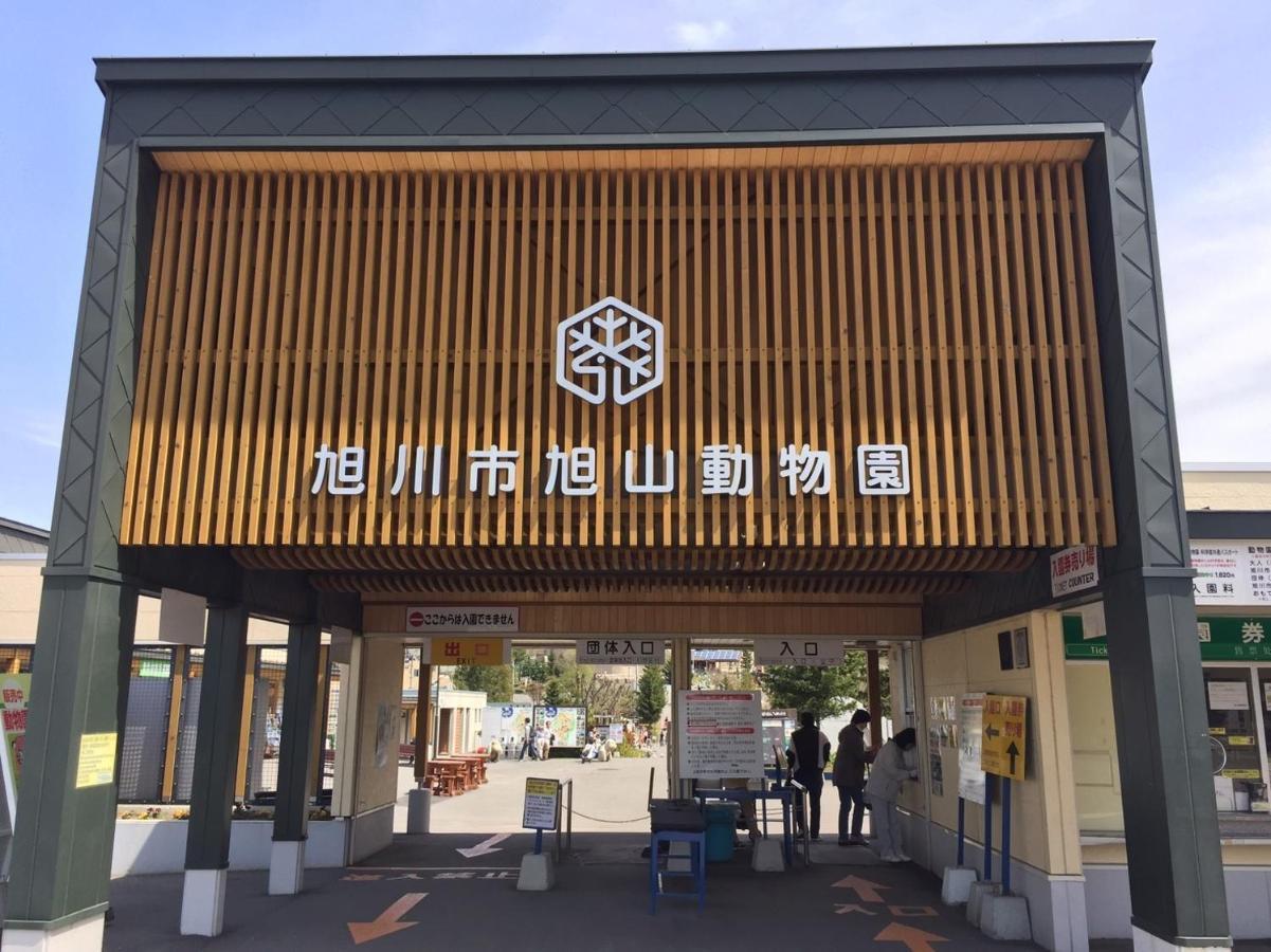 Ark City Asahikawa - Vacation Stay 8508 Exterior photo